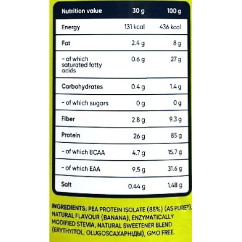 Изолят Гороховый Pea Isolate Shake Body Beauty 0,6 кг