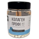 Коллаген морской Collagen Профи Bilko 120 капсул