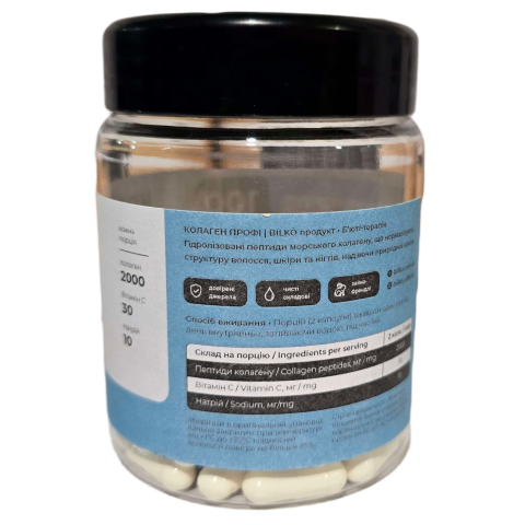 Коллаген морской Collagen Профи Bilko 120 капсул