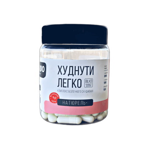 Жиросжигатель Bilko "Худнути Легко" 100 капсул