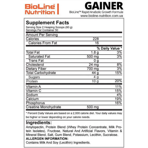 Комплект: Гейнер Rapid Anabolic Bioline Nutrition 3 кг + Шейкер