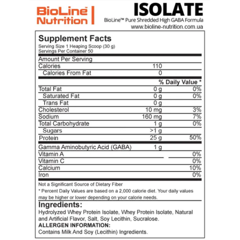 Комплект: Изолят High Gaba Formula 1,5 кг + Жиросжигатель Black Fire + Очищение Detox Bioline